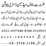 Medicine Distribution Company