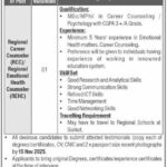 Army Public School & College (APS&C)