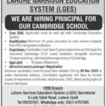 Lahore Garrison Education System (LGES